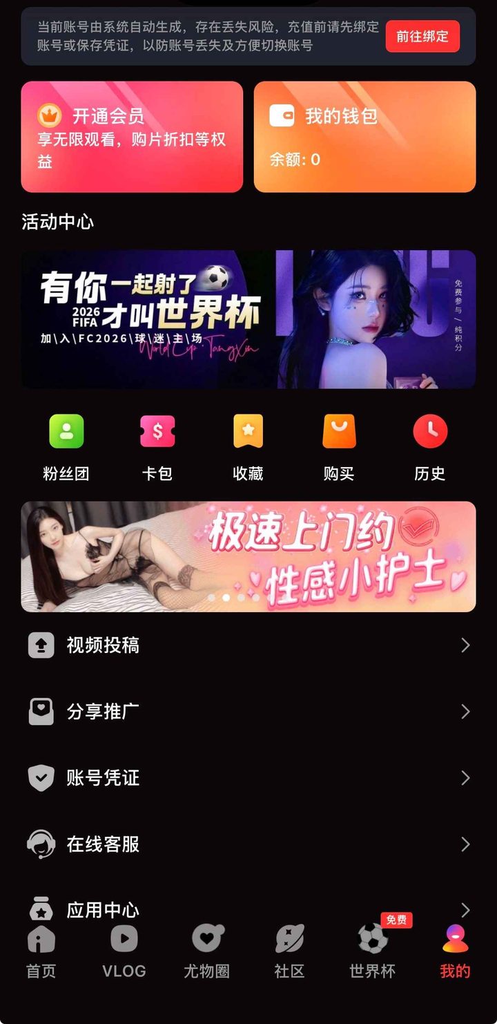 糖心vlog高清视频在线:流畅策略与边界说明
